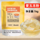 博多家园台式 爱玉粉奶茶甜品店专用博多爱玉冻粉商用樱花茶冻配料