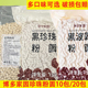 博多家园金焦粉圆波霸琥珀珍珠奶茶店专用原材料博多黑珍珠20kg