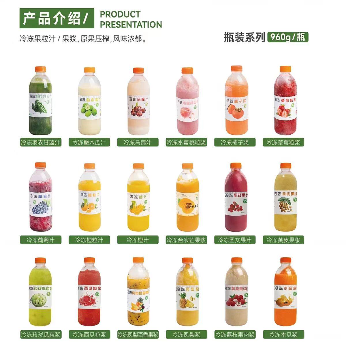壹仟果茗冷冻果汁芒果浆红芭乐浆草莓浆西瓜粒浆荔枝百香果桑葚浆
