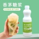 凯利威香茅糖浆奶茶店专用调味糖浆手打柠檬茶水果茶原料1.25kg