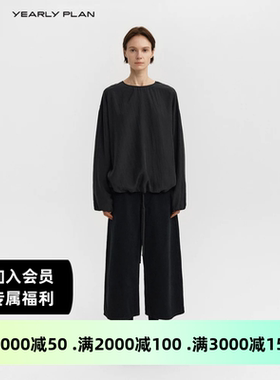 设计师品牌YEARLY PLAN秋冬新款女宽松休闲中腰八分牛仔阔腿裤