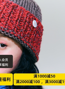 设计师品牌MISU A BARBE韩系简约百搭翻折毛线帽格莱德帽