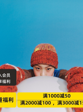 设计师品牌MISU A BARBE韩系简约百搭小屋无檐小便帽毛线帽