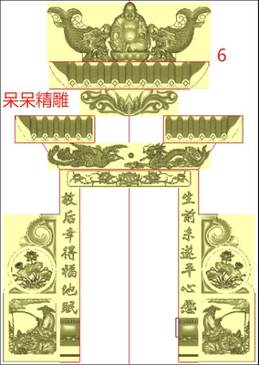 墓碑精雕图灰度图组合墓碑套碑浮雕图弥勒佛龙凤龙鱼鳌鱼莲花荷花