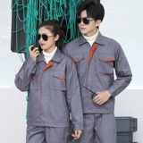 Осенний износостойкий лонгслив, комбинезон, увеличенная толщина, делается под заказ