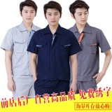 Летний тонкий комплект для работы, короткий рукав