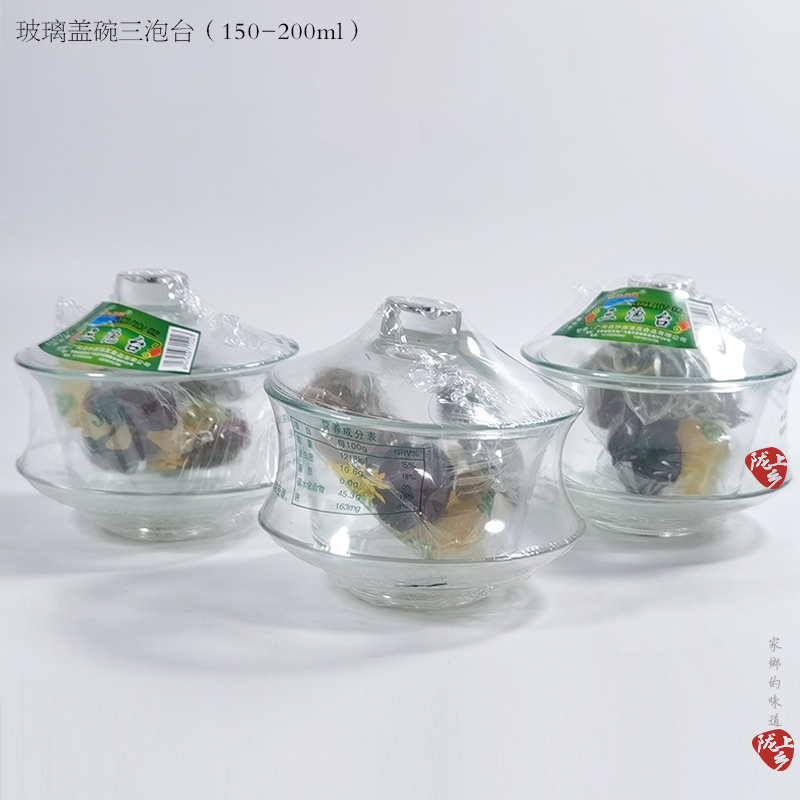 兰州特产三泡台茶桂圆花茶50g