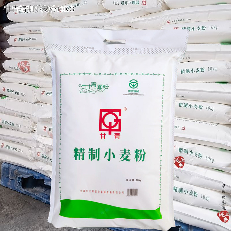 精制小麦粉甘肃武威面粉甘青