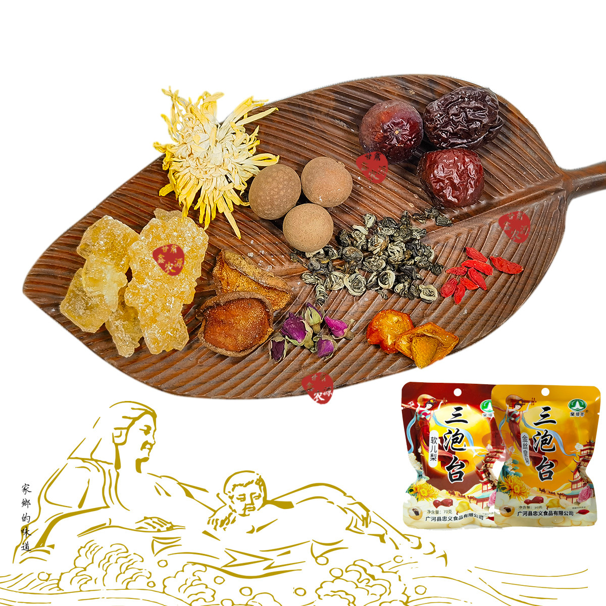 三炮台茶70克20小袋装兰州特产金丝皇菊八宝盖碗茶软儿梨三泡台,茶,代用/花草茶,淘宝优惠券,粉丝福利购,淘宝优惠卷