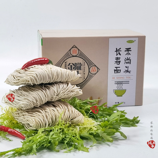 甘肃禾尚头长寿面陇上金麦和尚头细面长面挂面把子面兰州皋兰特产