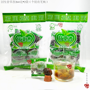 回生甘草杏8090后童年怀旧零食甘肃西北蜜饯果脯甘草杏杏肉260g*2