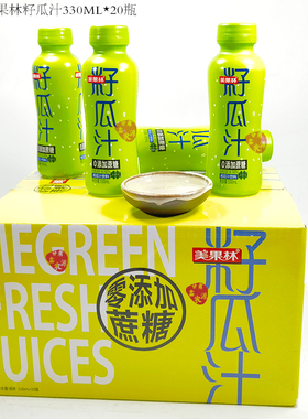 甘肃特产兰州美果林零添加蔗糖籽瓜汁风味果汁果味饮料饮品20瓶装