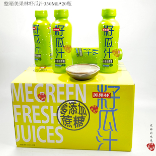 甘肃特产兰州美果林零添加蔗糖籽瓜汁风味果汁果味饮料饮品20瓶装