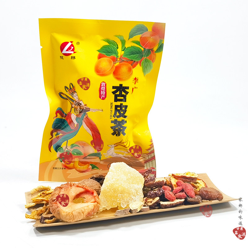 敦煌特产杏皮茶70克*2袋李广杏皮水原料甘肃杏皮水果花茶汤料休闲