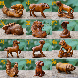 陈雕匠黄杨木雕刻动物十二生肖办公室客厅摆件 家居礼品鼠龙猴 包邮