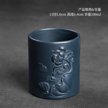 宜兴紫砂紫泥纯手工茶壶小茶杯单个功夫茶具主人杯陶瓷品茗杯大号