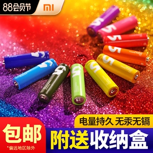 9.9元包邮 MI 小米 5/7号彩虹电池 10粒装