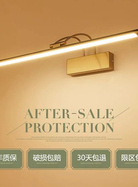 简约现代led镜前灯北欧防水防雾浴室灯具洗手间镜柜灯美式古铜色