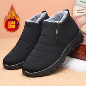 男加绒保暖爸爸鞋 冬季 老北京棉鞋 加厚防滑雪地靴防寒舒适父亲棉靴