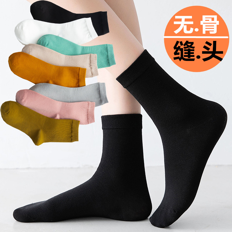 袜子女吸汗防臭黑色无骨中筒棉袜
