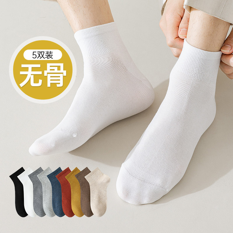吸汗透气春夏季男无骨缝头