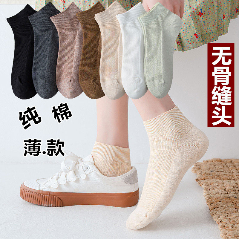 袜子女无骨日系黑色百搭吸汗女袜
