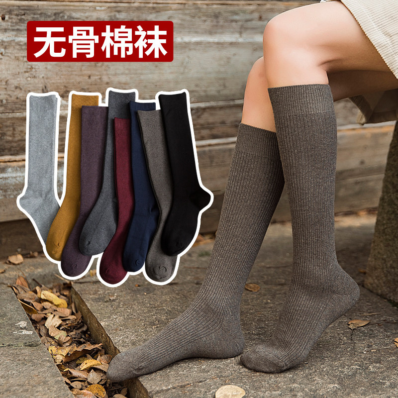 无骨袜子女春秋季韩版及膝小腿袜时尚网百搭纯色高筒女士黑色袜子,女士内衣/男士内衣/家居服,长筒袜,淘宝优惠券,粉丝福利购,淘宝优惠卷