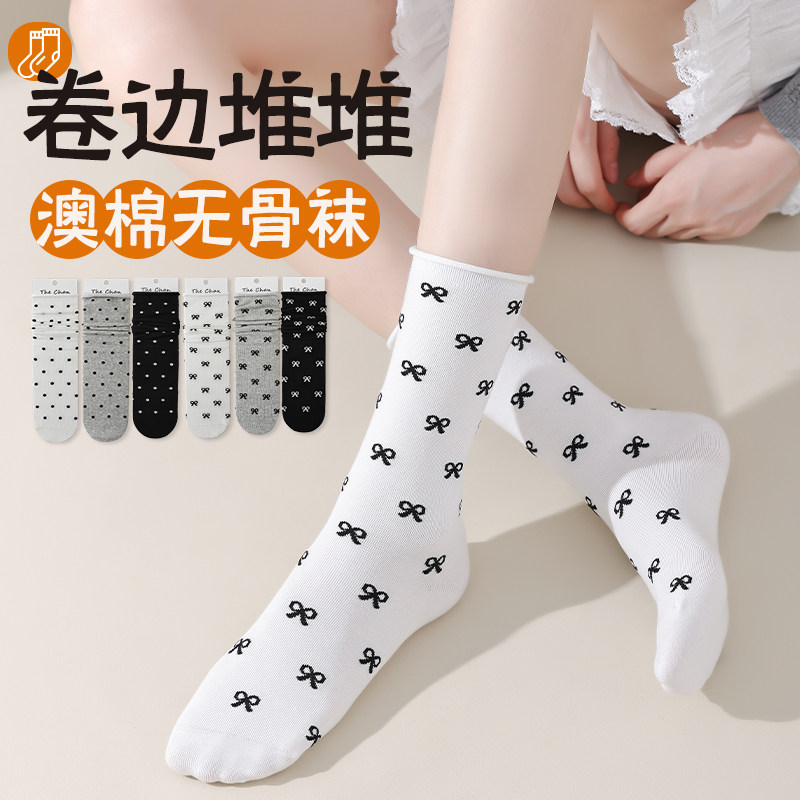 吸汗保暖女棉无骨缝头卷边