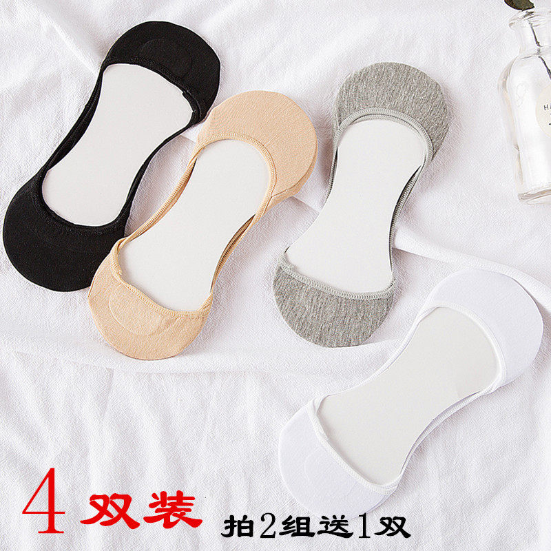 隐形袜女纯棉不掉跟船袜纯色浅口低帮袜高跟单鞋夏季薄款袜4双装,女士内衣/男士内衣/家居服,船袜,淘宝优惠券,粉丝福利购,淘宝优惠卷
