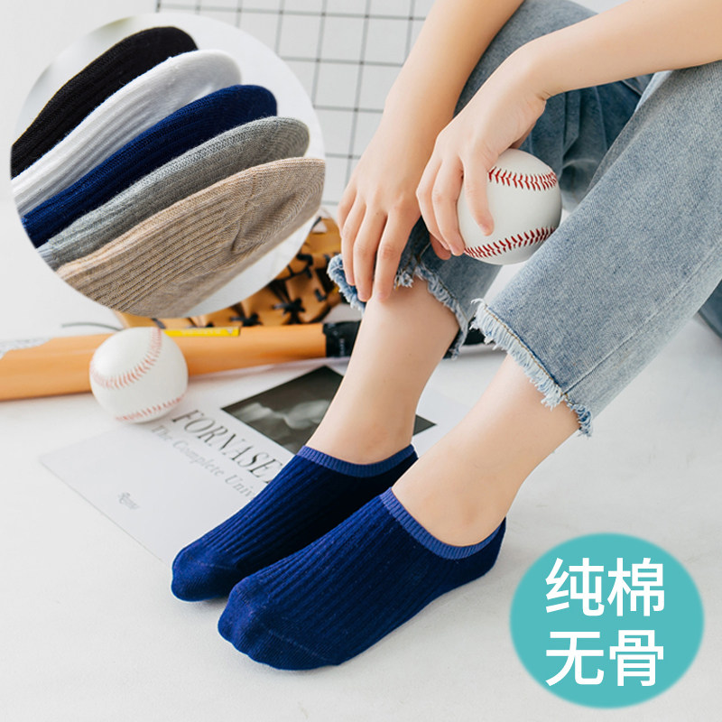 五骨缝头儿童袜子纯棉薄款男童船袜双针纯色隐形浅口运动袜宝宝袜