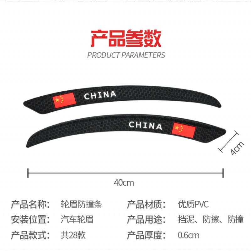 适用于奥迪A4L A6L A3 A8 Q3 Q5 Q7汽车前后轮眉防擦条防撞条