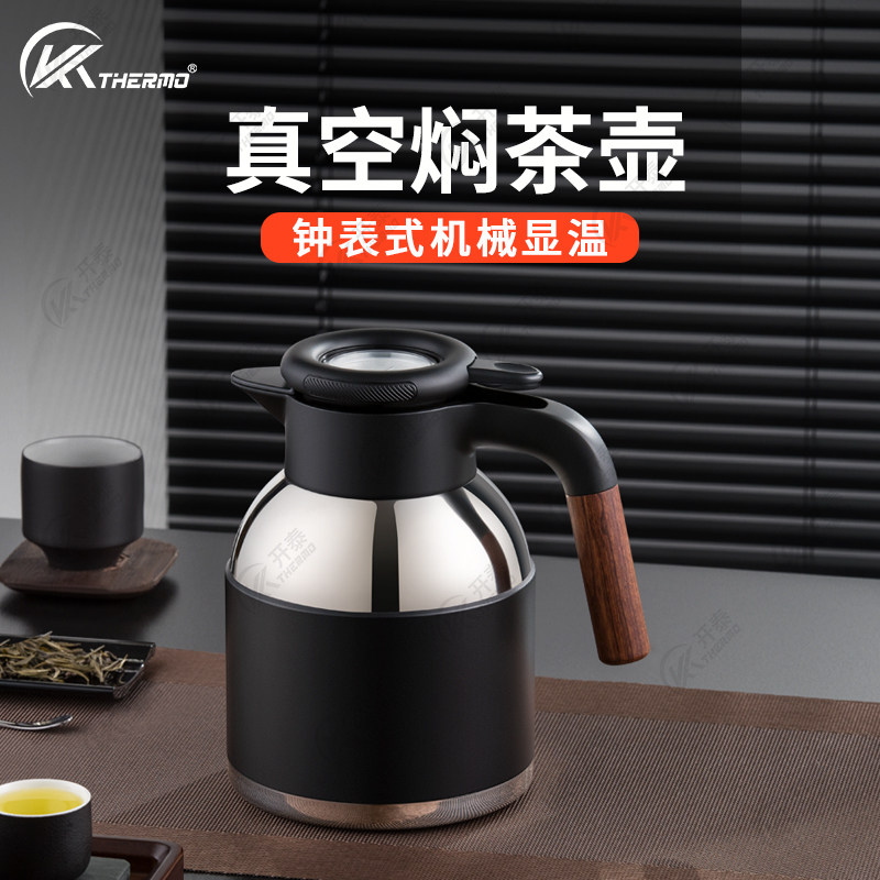 保温闷泡壶316不锈钢1.8L感温