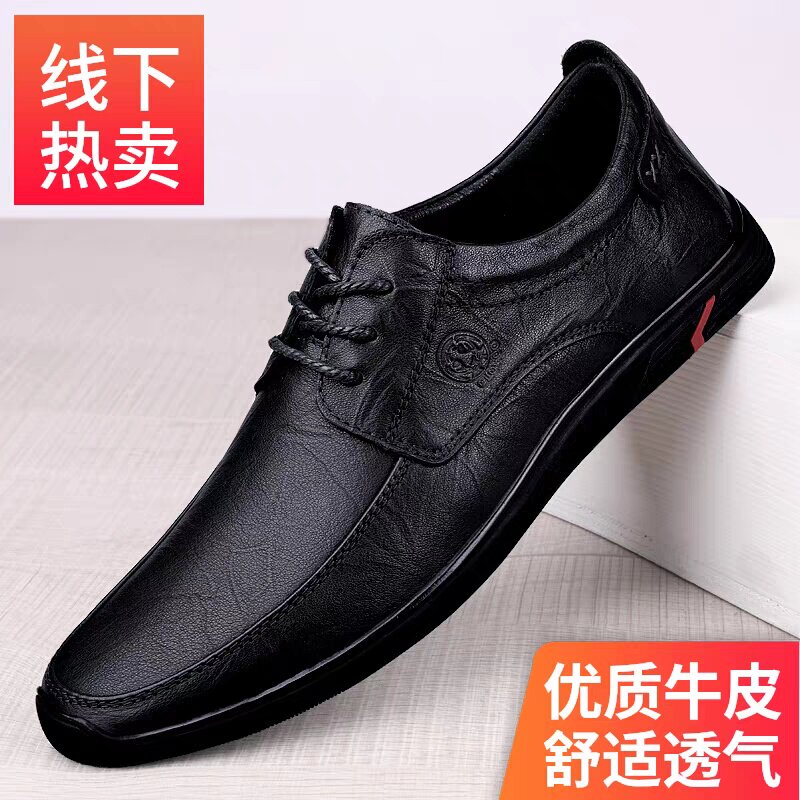 皮鞋男真皮牛皮休闲鞋系带乐福鞋软底软皮透气一脚蹬懒人豆豆潮鞋