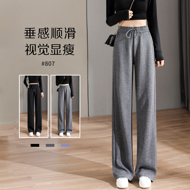 灰色阔腿裤女春秋2022新款高腰垂感直筒宽松小个子拖地休闲运动裤