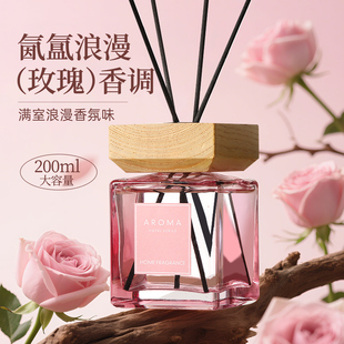 乌木玫瑰无火香薰精油室内持久家用高级卧室女生淡香氛房间留香水