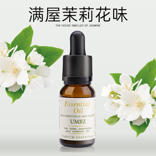 加湿器香薰精油扩香石车载补充液专用水溶性茉莉室内家用持久香氛