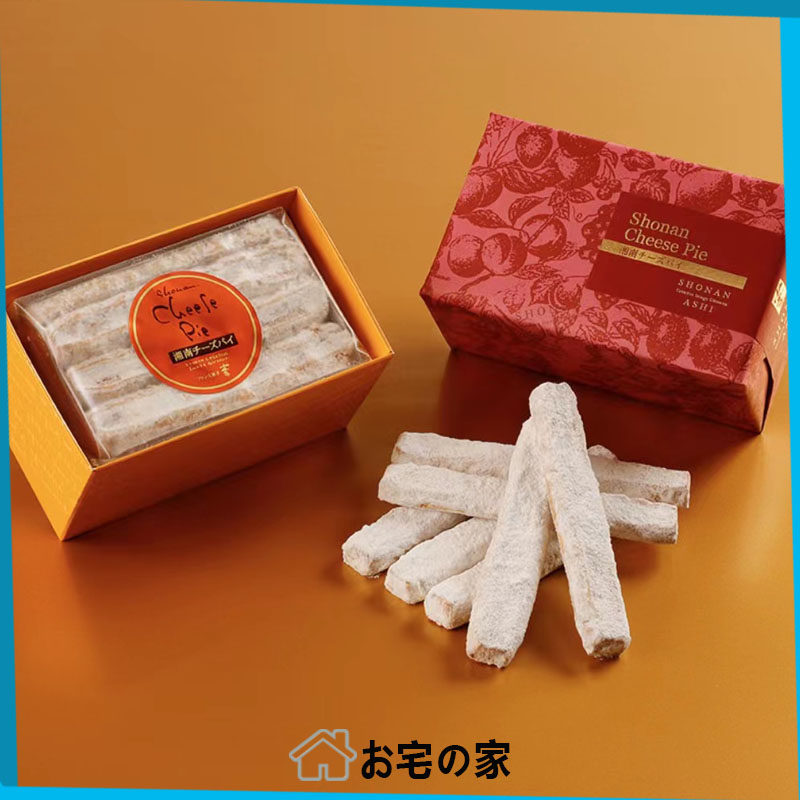 日本ashi湘南芝士派奶酪条红茶椰子杏仁巧克力饼干蛋糕点心盒装