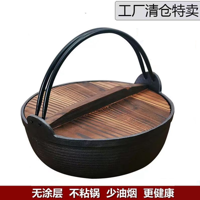 日式铸铁汤锅寿喜锅无涂层炖锅加厚生铁炖肉锅不粘锅煲汤锅火锅具