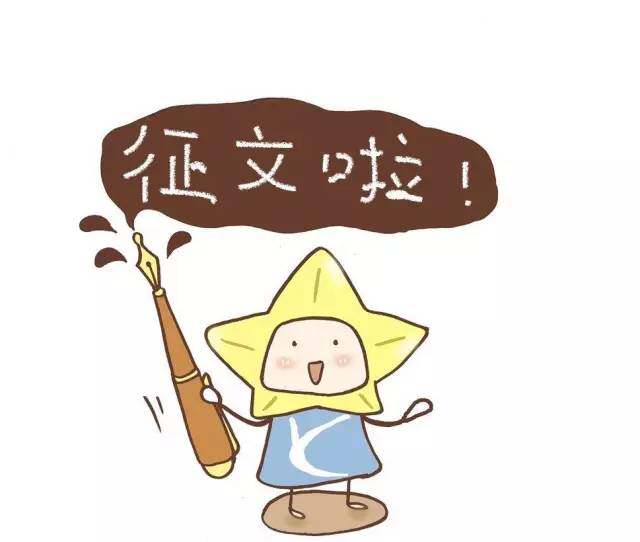 代写征文校园征文医院征文护士征设计素材/源文件