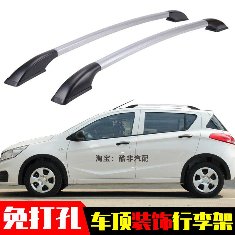 automobile Luggage rack aluminium alloy Free punch roof Both sides Decorative strip parts refit currency Stickin the Car/Articles/Fitting/Refit , Auto Parts and Accessories , Roof Racks  category - from Buy2taobao.com to provide professional Taobao agent buy service