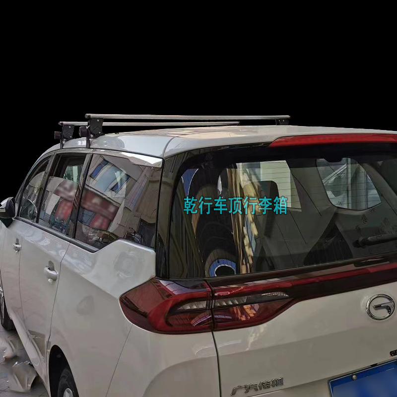 适用传祺M6车顶架虎爪横杆传奇GM8GA653影豹轿车行李架载重车顶架
