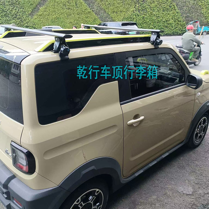 适用吉利熊猫骑士车顶架虎爪横杆熊猫mini耐力熊行李箱加高行李架