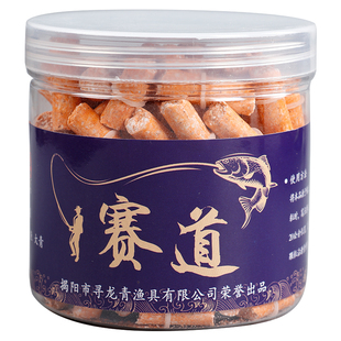 钓青鱼草鱼大物鱼饵 黑坑野钓 寻龙青鱼饵 赛道1代皮筋挂钩颗粒