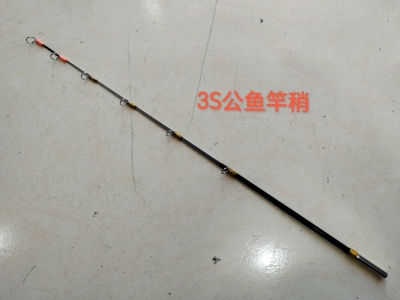 公鱼扁稍 大导环竿稍实心稍综合调性扁软扁硬稍公鱼软稍