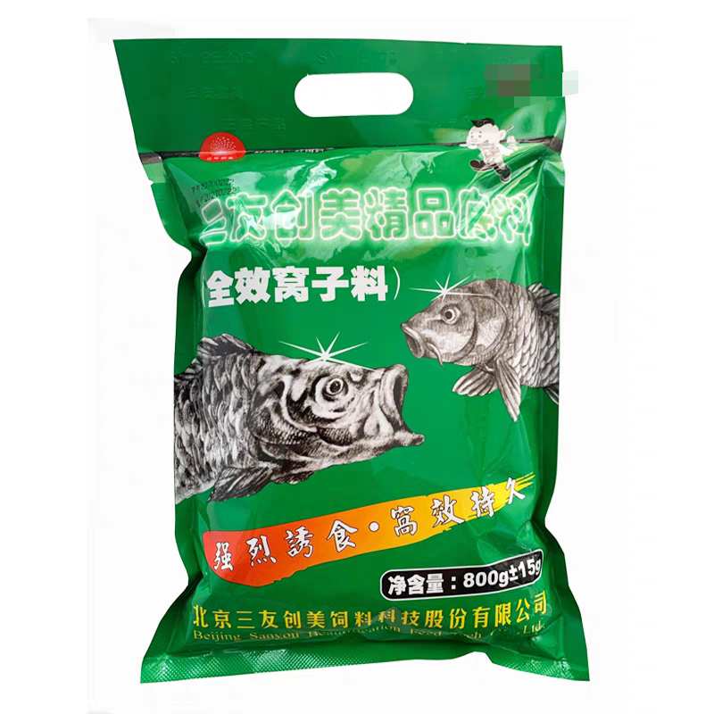 三友创美 三元精品底料 特效窝子料 酒香型鲫鲤草打底窝料 800g克