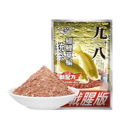 老鬼鱼饵大野战九一八918腥味腥香型巨物野钓鲫鲤草鳊鱼饵料钓饵