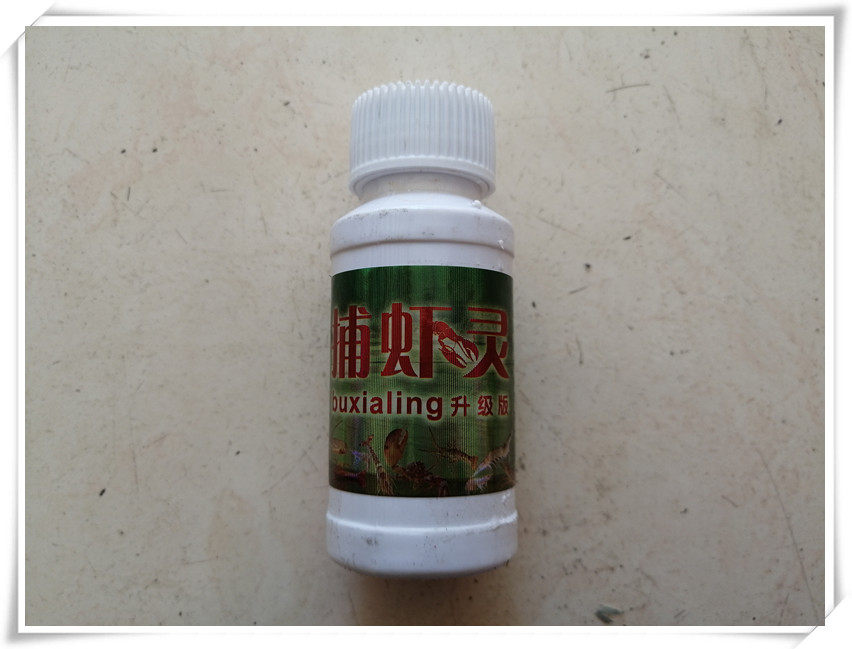 捕虾灵升级版 捕虾饵 抓虾小药 捕河虾 龙虾药水剂 诱虾添加剂