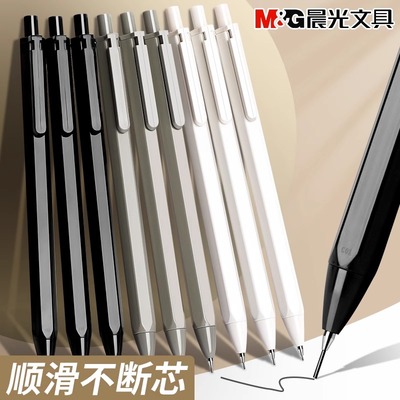 晨光自动铅笔小学生专用0.5不断芯hb铅笔活动铅笔男女生高颜值矫正握姿自动笔绘图画美术勾线学生文具办公用