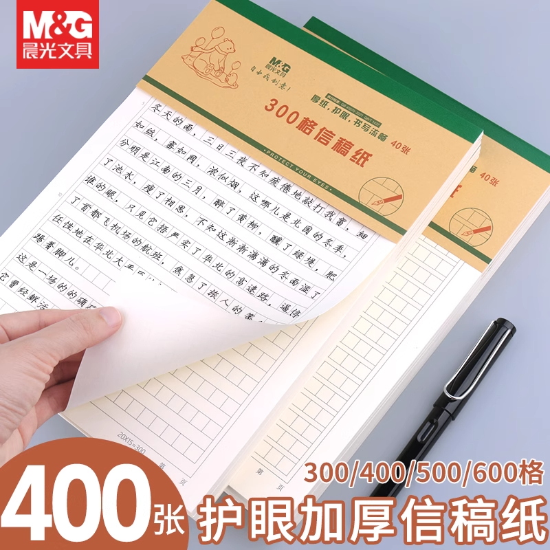 潮流精品,品质保证