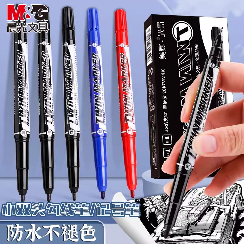 晨光赛美双头记号笔小学生专用美术绘画勾线笔大容量速干防水不掉色油性粗细双头马克笔黑色蓝色勾边笔批发